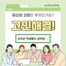 하나에듀원격학원