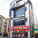 파리바게트금천석수