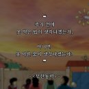 돈으로시간을사다