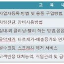 SEMO손세차 이미지