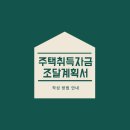 동탄역한화명성부동산공인중개사사무소 이미지