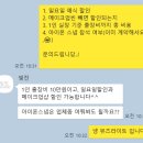 W 4. 본식스냅, &lt;빛진스냅&gt; 계약 후기 (Feat. 비욘드스냅 / 퍼스널서울 / 더유일)