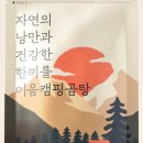 이음상회