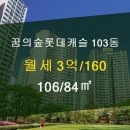 길음부동산공인중개사사무소 이미지