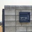 장화리 시골집 이미지