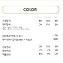 헤어네이비