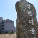 금계농로 이미지