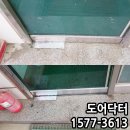 광명제일주유소 이미지