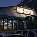 동해안경원 | 여수 해물삼합맛집 경원이네는 현지인도 많아요