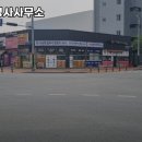 조남정 법무사·행정사 사무소 이미지