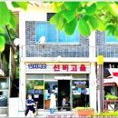 [220521-10. 토.]-[춘향문화예술회관 &선비골 식당-남원]-[00] 이미지