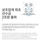[단일과정] 안전지도사 이미지