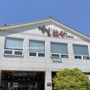 영실한우프라자 | 산청맛집: 영실한우프라자에서 소고기와 산청맥주 즐기쟈! 그리고 "카페산청요"에서 힐링하고 온 후기