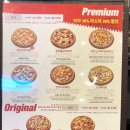 7번가피자우정혁신점 이미지