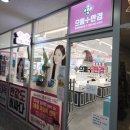 으뜸플러스안경경산펜타힐즈점 | 경산안경 시니어안경 으뜸플러스안경 경산펜타힐즈점