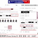 비젼21행정사 이미지