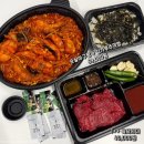 GR(정선군)-[지장천로]-하-1 | 정선 하이원 배달추천, 싸다구아구찜 + 정육식당 육사시미