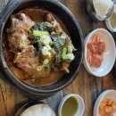 새마을뼈해장국