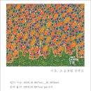 김*종 이미지