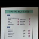 스시무희 이미지