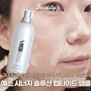 예스시너지