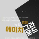 에이치물류서비스 이미지