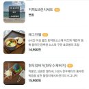 월정리에서브런치