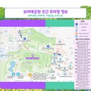 CU 관악중앙점 | 서울가볼만한곳 보라매공원 메타몽가든 서울국제정원박람회 후기 운영시간 가는방법 주차