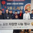 여주시장애인자립생활지원센터 | ESG 경영 여주도시공사, "함께하는 동행 자장면 나눔 봉사 활동" 진행