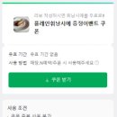 위례 리브루 카페