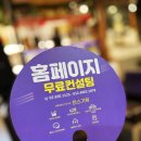 찬스기획