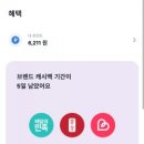 피자마루 식사점