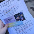 어썸키즈풀빌라 가평키즈펜션 가족&수영장&계곡펜션 이미지