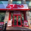 경기도 수원시 팔달구 세지로152번길 7-20 (인계동) | 인계동맛집 온정돈까스 수원상륙! 디진다돈까스 나도 도전?