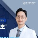 수의골관절학회 이미지