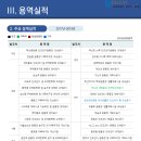 우진엘에스디