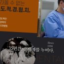 스타치과 이미지