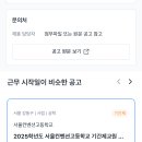 국제헬스클럽 이미지