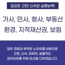 법무법인정언 - 서초구 서초중앙로 113 | 법무법인정언