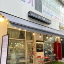미스터 빈 커피 로스터스 | 세종 카페 미스터빈 커피 로스터스:: 스타벅스...상생음료 리얼 공주 밤 라떼 후기(논커피, 논카페인)