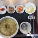 본가맛죽