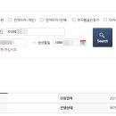 국제이민행정사 이미지