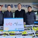 (주)삼구건설 이미지