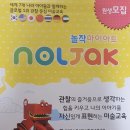 샛별프라자 이미지