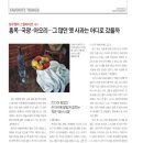 국광(주) 이미지