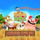 주식회사 게임로프트() 이미지