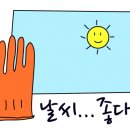 뚜레쥬르 카페노원역점