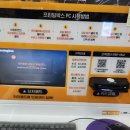 이마트24 R영종더호텔점 이미지