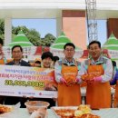 [나눔방송] 기아차광주공장, 이주민을 위한 사랑의 김치 나눔행사 개최 이미지