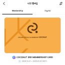 뉴천사PC | XIA 2025 CONCERT Chapter2: Festa 티켓팅 선예매 성공 후기(+나름의 꿀팁?)
